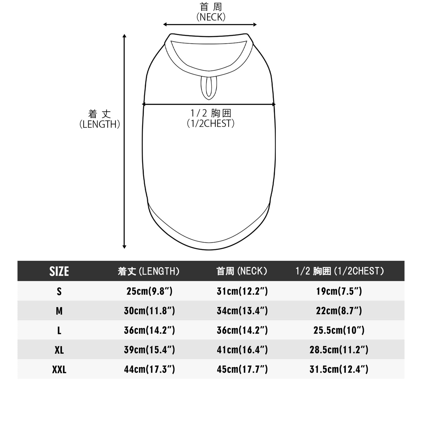 ドッグソフトシャツ